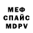 АМФЕТАМИН 97% milista