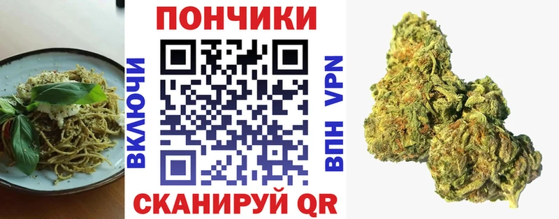 Купить где  Заинск  Печенье с ТГК конопля 