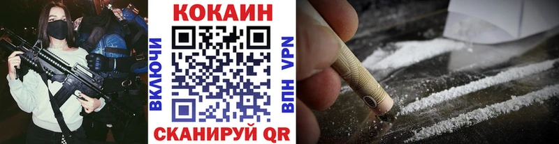 Купить где  Заинск  Кокаин Эквадор 
