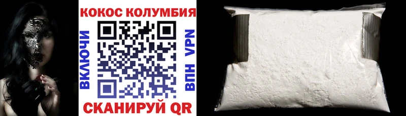 COCAIN 99% Заинск