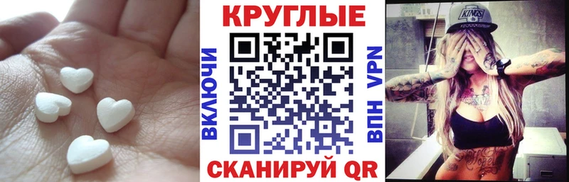 ЭКСТАЗИ 99%  Купить  Заинск 