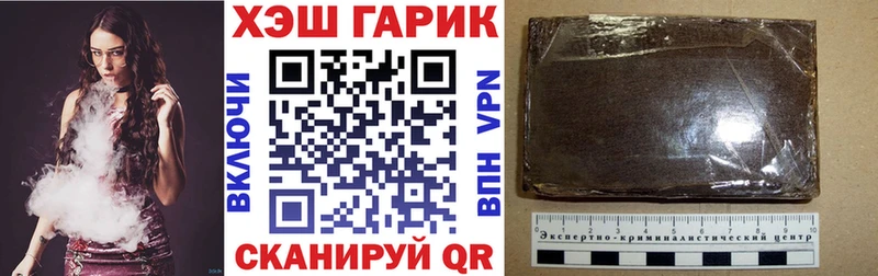 Купить закладки  Заинск  ГАШИШ Ice-O-Lator 