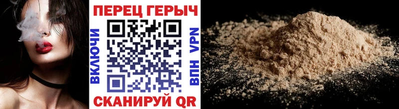 ГЕРОИН Heroin  Купить  Заинск 