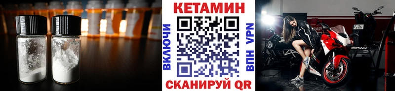 Купить Заинск КЕТАМИН ketamine