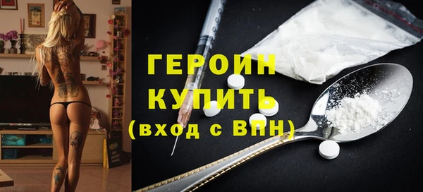 дистиллят марихуана Вязьма