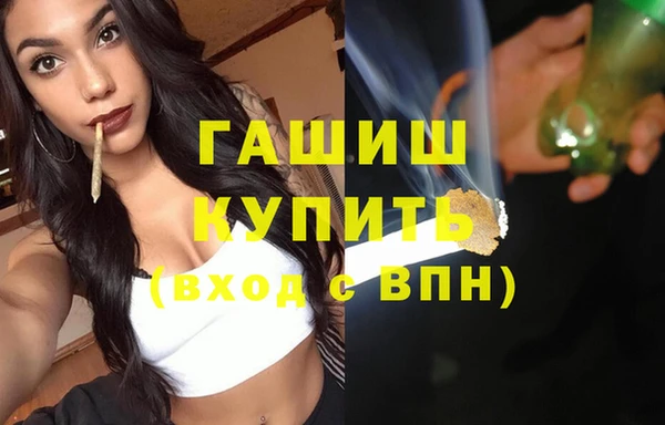 дистиллят марихуана Вязники