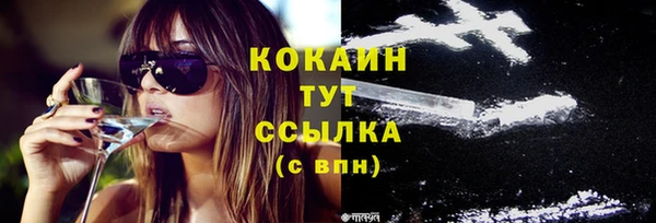 дистиллят марихуана Вязники