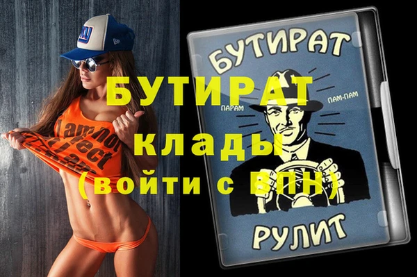 дистиллят марихуана Вязники