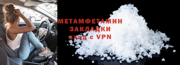 дистиллят марихуана Вязьма