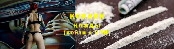 дистиллят марихуана Вязьма