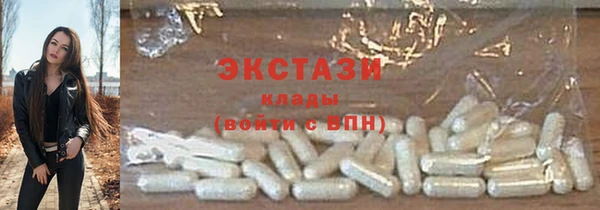 меф Вяземский