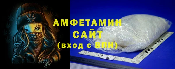 меф Вяземский