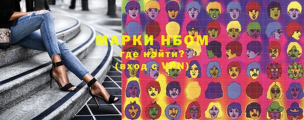 дистиллят марихуана Вязники