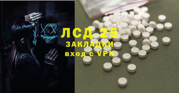 дистиллят марихуана Вязники