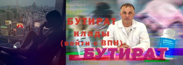 дистиллят марихуана Вязники