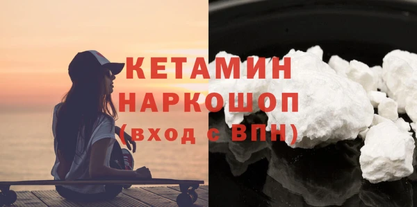 меф Вяземский