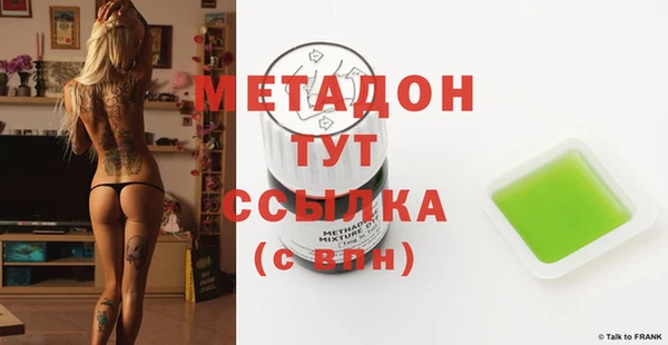 mix Горняк