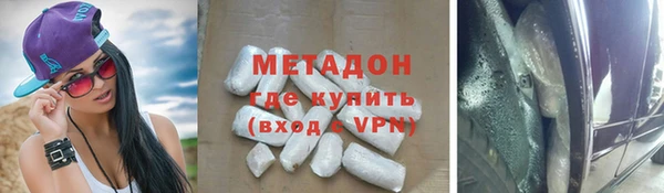 кокс Горнозаводск