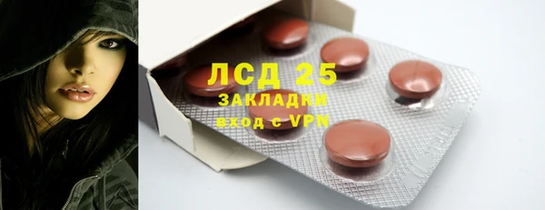 дистиллят марихуана Вязники