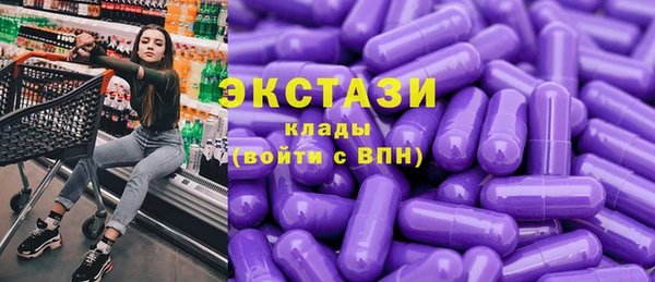 меф Вяземский