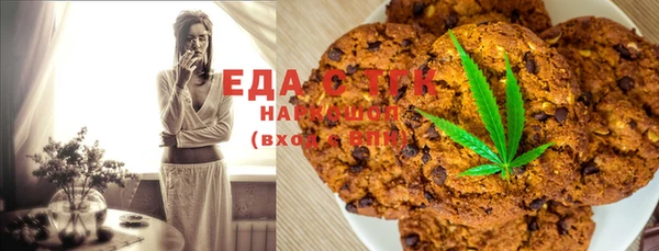 дистиллят марихуана Вязники