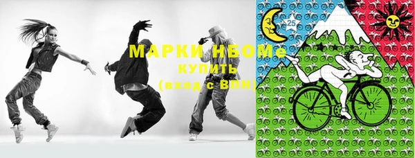 дистиллят марихуана Вязьма