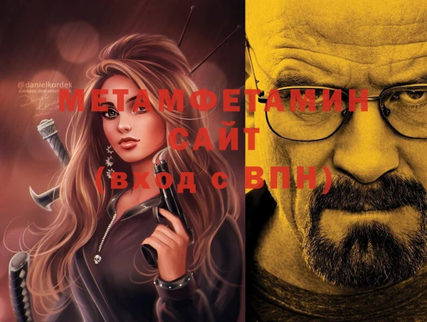 дистиллят марихуана Вязьма