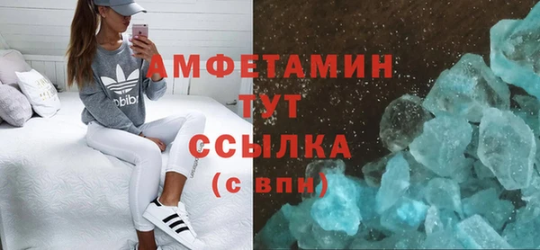 меф Вяземский