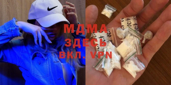 дистиллят марихуана Вязьма