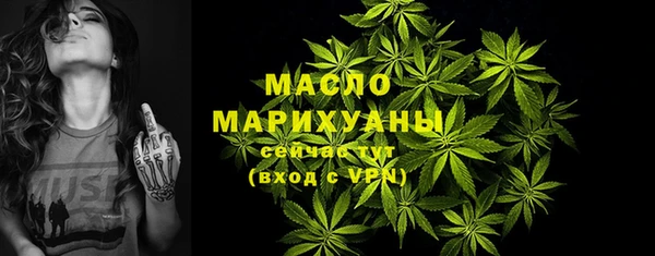 дистиллят марихуана Вязьма