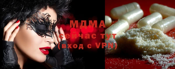 дистиллят марихуана Вязьма