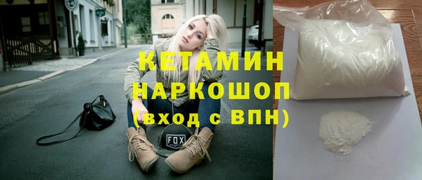 дистиллят марихуана Вязьма