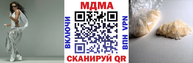 Купить закладки  Заинск  МДМА молли 