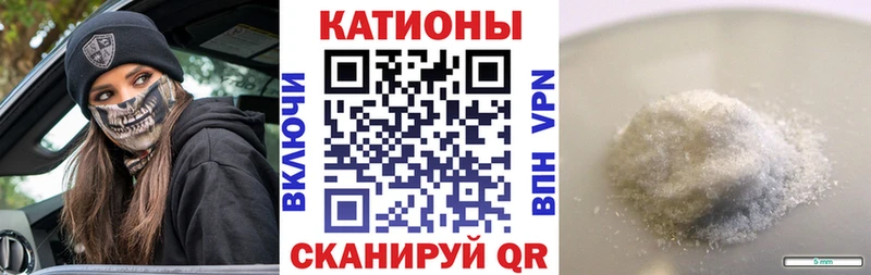 Мефедрон кристаллы  Купить закладки  Заинск 