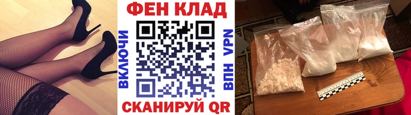 Купить  Заинск  Метамфетамин винт 
