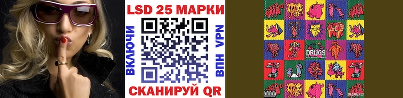 Наркотические марки 1,8мг Купить Заинск
