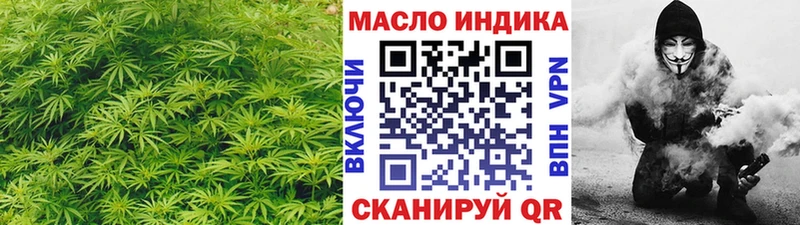 Купить  Заинск  ТГК THC oil 