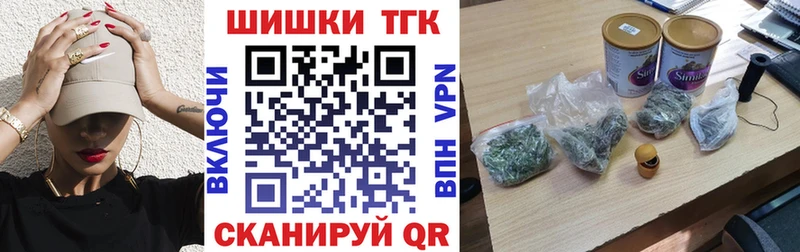 Бошки марихуана тримм  Купить где  Заинск 